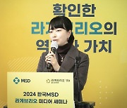 “코로나 고위험군 일부는 ‘팍스로비드’ 복용 어려워… ‘라게브리오’ 대안”