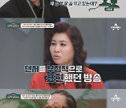 팝핀현준 "스스로 쓰레기 같다 느낀 적 有"(금쪽상담소)