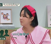 박나래 “연애할 때 ‘나래 왜 만나? 나래 돈 없어‘라는 말, 안 들은 적 없어“ (금쪽)