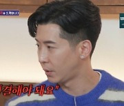 [TVis] 브라이언 “외출복 입고 침대 눕는다면? 100% 이혼” (‘돌싱포맨’)