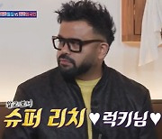 [TVis] 이상민 “럭키, 어마어마한 부자…인도에 집 9채” (‘돌싱포맨’)