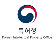 특허청 분쟁조정위, 반도체배치설계권 분쟁도 조정한다