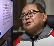 김건희 여사 '쥴리 의혹' 안해욱 구속영장…"재범 위험"