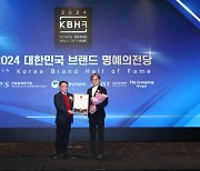 세종사이버대, ‘2024 명예의전당’ 사이버대학부문 1위 선정