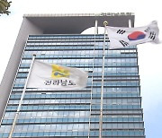 전라남도, 강진군 계약·허가 등 부적정 행정 72건 적발