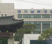 경찰, 이재명 대표 살인예고 글 작성 50대 검거