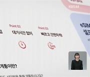 [사이버위협][단독] “수사 착수·긴급 대책회의…조치 안 하면 영업 정지”