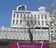 전국 최초 부산 ‘재난안전산업지원센터’ 가동