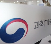 과기부 “알뜰폰 가입 홈페이지 보안 취약점 발견…점검 중”