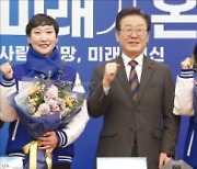 '미니스커트 여경' 이지은, 민주당 11호 인재로 영입