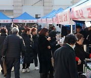 [포토] 영등포구, 설맞이 장터 운영