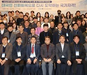 한국산업인력공단, '국가자격 혁신 결의대회' 개최