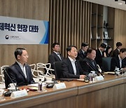 LG 찾은 안덕근 산업장관 "모빌리티 규제혁신"