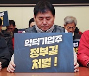 월 200만원도 보장 안 한 택시회사 21곳 적발