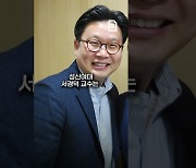 “독도=분쟁지역”…챗GPT의 황당한 답변 [60초 뉴스]