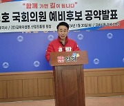 국민의힘 박성호(김해 갑)예비후보, 국가 공공기관 유치하겠다