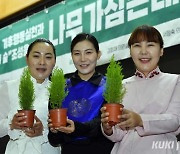 기후행동실천 위한 ‘한국교회의 숲’, 몽골에 조성된다