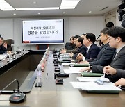 대전시의회 산건위, 산하기관⋅기업체 방문 애로사항 청취