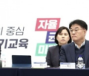 임태희 “경기도가 교육 희망·새로운 에너지 열어가야”