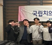 “대통령 공약 지켜야”…충남 치과의사들 ‘치의학연구소’ 설립 촉구