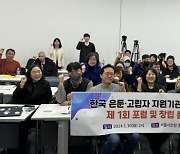 “교회, 은둔·고립 청년 살릴 수 있는 적합한 단체”