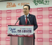 이재호 인천 연수구청장, 승기천 주민 편의시설 확충 등 핵심사업 추진