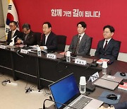 국힘, ‘4대악·4대 부적격 비리’ 형사처벌 받은 경우 공천 원천 배제