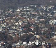 성북동·평창동 회장님 댁의 굴욕…58억짜리 집, 주인 못찾아 절반값에 내놔