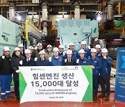 HD Hyundai Heavy sets new HiMSEN engine milestone