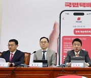 ‘10%대 금리’ 재형저축 부활하나…국민의힘, 서민 자산형성 공약 발표