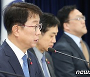 국토부, 1기신도시 재건축 지원 미래도시지원센터 개소...부동산원도 컨설팅 제공