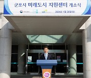 박상우 국토장관 "5월 중 1기 신도시 선도지구 지정기준 마련"