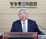 김홍일 방통위원장, 과방위 여당 간사 만나 '단통법 폐지' 협조 요청