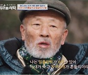 "백발에 흰수염"… '78살' 임현식 근황 보니?