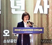 창립 10주년 소상공인연합회… "절전지훈 자세로 경쟁력 높일 것"