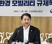 [머니S포토] 안덕근 "모빌리티, 경제 운동장 확장토록 제도 바꿀 것"