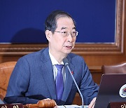 정부, ‘이태원 참사’ 영구 추모시설 건립