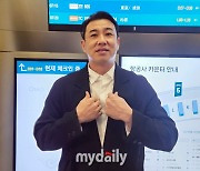 '등번호 9번' 한화맨 김강민 인천 팬들에게 전하는 인사 "감사했고, 앞으로도 야구장에서 봬요" [MD인천공항]