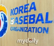 KBO, 공식 소셜미디어 채널 운영 대행 사업자 선정 입찰 실시