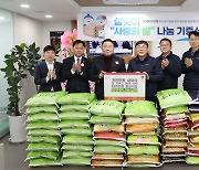 DGB대구은행, 독거 어르신에 사랑의 쌀 1000kg 전달