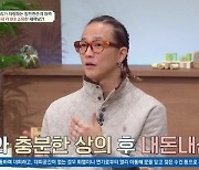 팝핀현준, 2억·3억 슈퍼카만 6대 "♥박애리와 상의…모두 내돈내산" [금쪽상담소](종합)