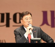 신상진 성남시장 새해인사회…3대 키워드 설명했다