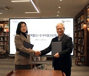 박물관·미술관 취업 희망자 모여라…서울공예박물관, 매월 ‘뮤지엄 멘토’ 운영