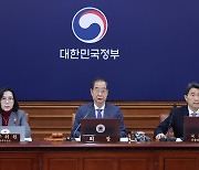 한덕수 “이태원법 특조위 헌법질서 담보못해…유족 지원 확대”