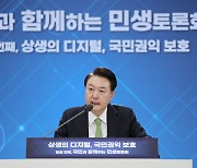 “난임 시술 지원비 신청할 때, 등본 안 떼가도 된다” 구비서류 ‘제로화’ 추진