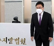 검찰, 이상직 징역 2년에 항소’…“수백억 손실 중형선고 해야”