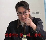 조진웅 ‘X됨, 진웅이 옴’ 레전드 목격담 해명 “마지막까지 지인 챙긴 것” (살롱드립2)