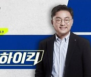 신장식, '뉴스하이킥' 하차 "MBC 부담 줄수 없다"