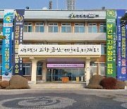 충남 금산군, 소상공인 특례보증 '3천만→5천만원' 늘린다