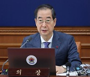 국무회의, 발언하는 한덕수 총리